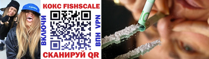 Наркота Котельнич Бутират Мефедрон COCAIN Alpha PVP