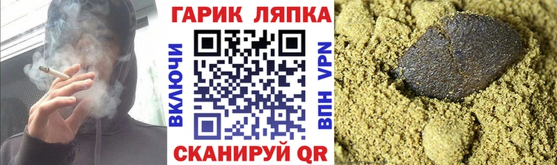 Гашиш VHQ  Котельнич 