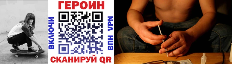 ГЕРОИН герыч  где найти наркотики  Котельнич 