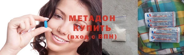 альфа пвп VHQ Абдулино