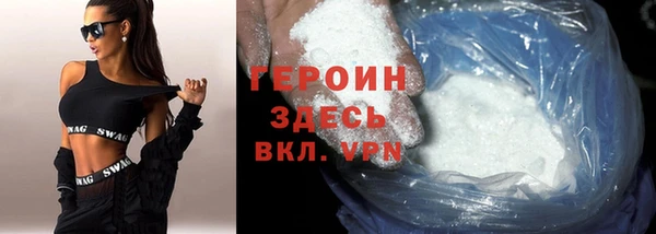 альфа пвп VHQ Абдулино