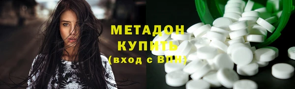 Альфа ПВП Абинск