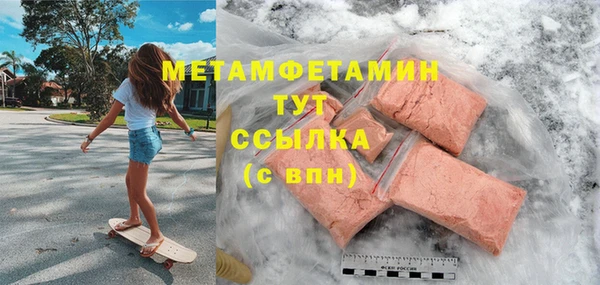Альфа ПВП Абинск