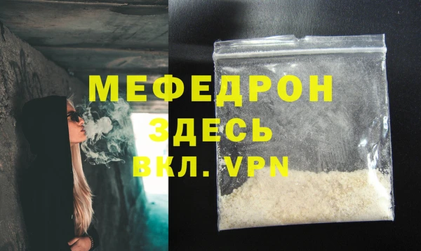 а пвп мука Алексеевка