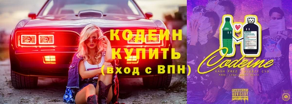 Альфа ПВП Абинск