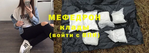 первитин Абаза