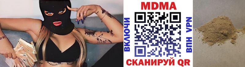 MDMA VHQ Котельнич